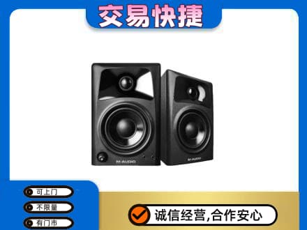 淄博家电回收音响.jpg