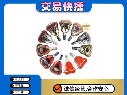 淄博洋酒回收XO.jpg