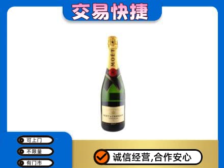 淄博洋酒回收名仕.jpg
