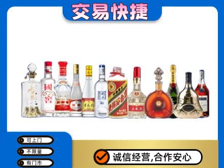 淄博名酒回收烟酒.jpg