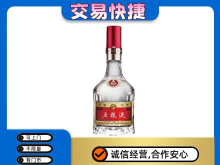 淄博名酒回收五粮液8代.jpg