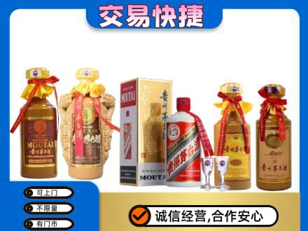 淄博茅台酒回收年份茅台.jpg
