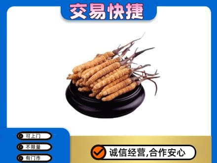 淄博礼品回收散虫草.jpg